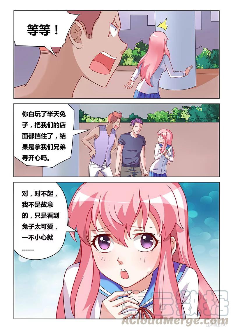 178 强买强卖6