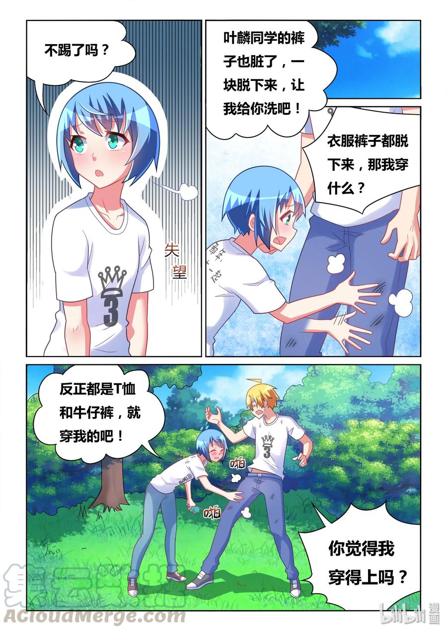 500 风评被害8