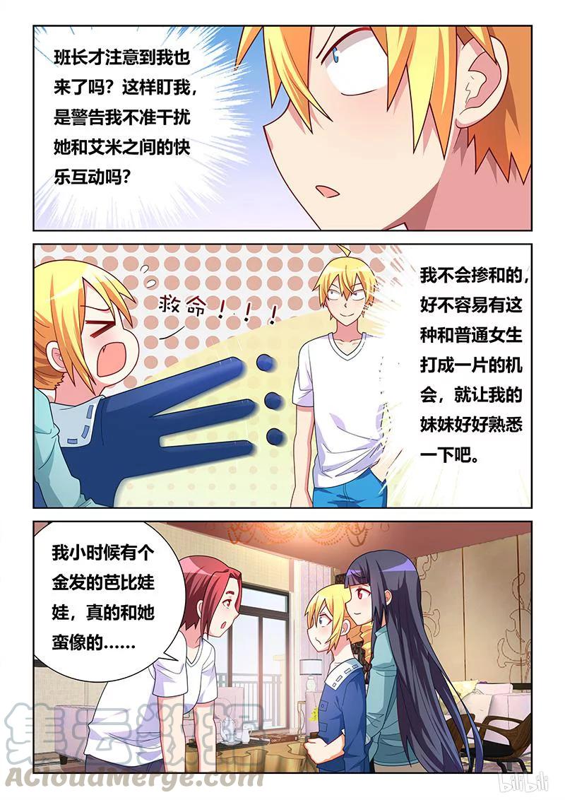 397 真人洋娃娃4