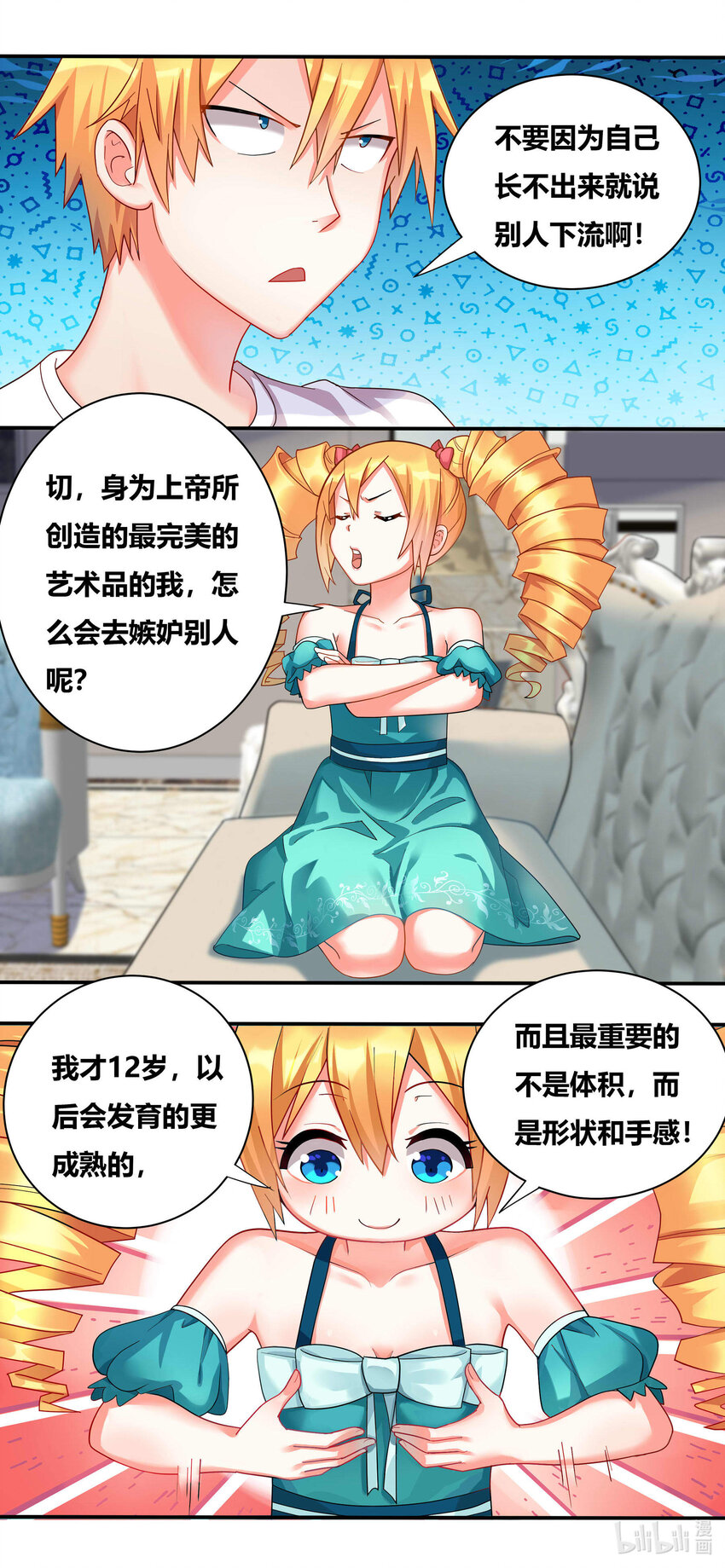 695 解毒配方5