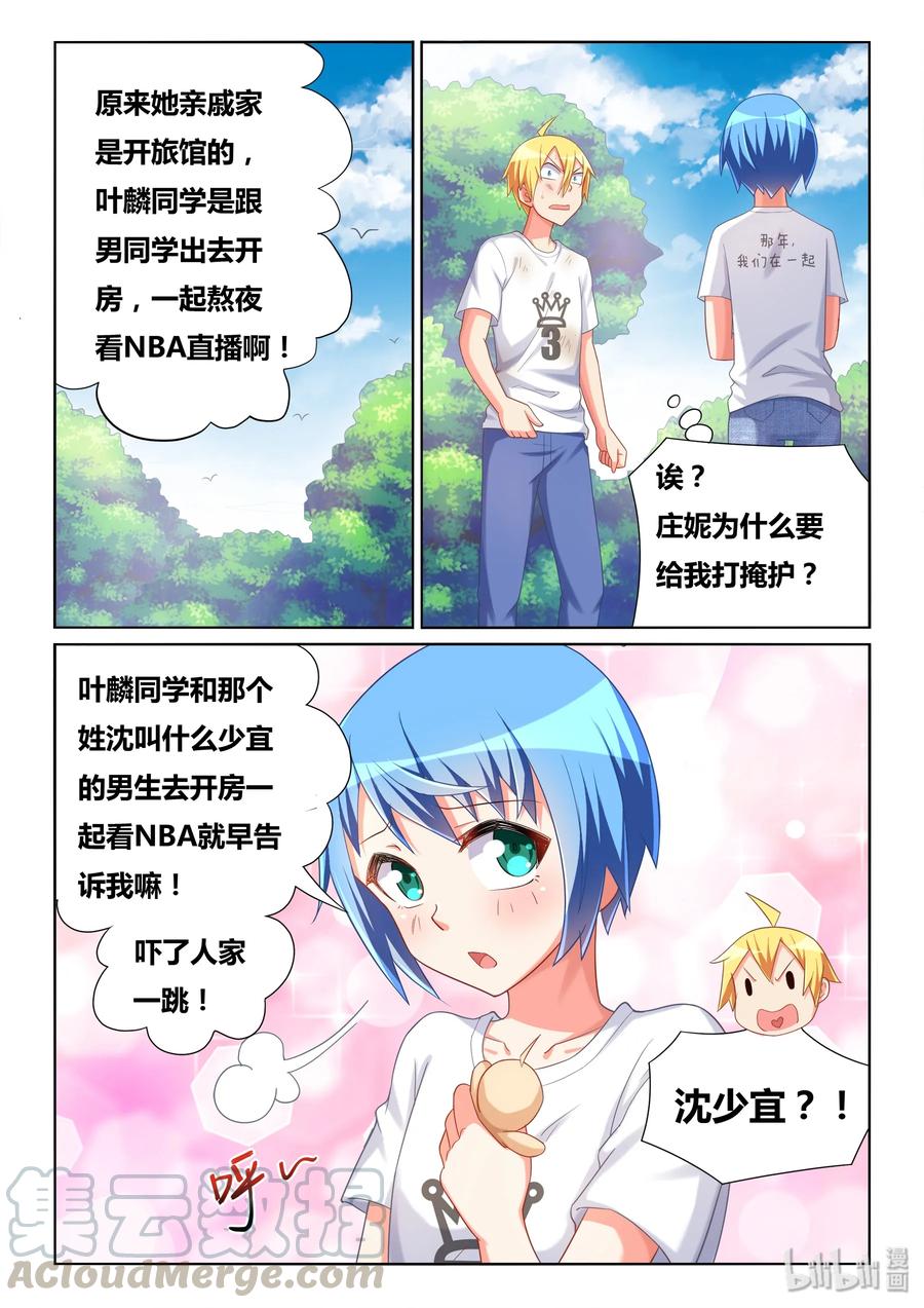 500 风评被害4