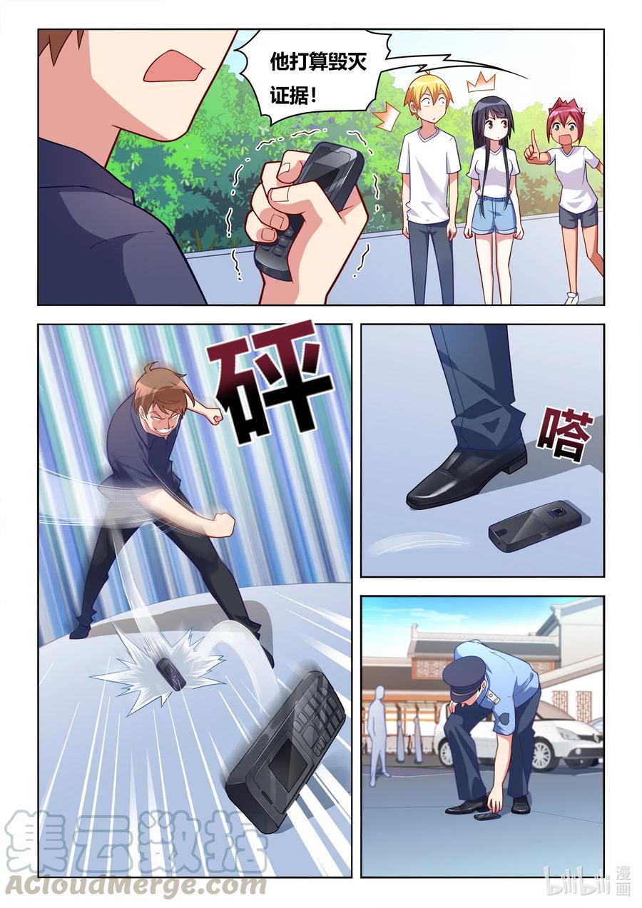 599 报复的阴影4