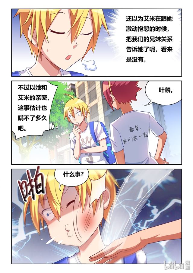 468 莫名挨打4