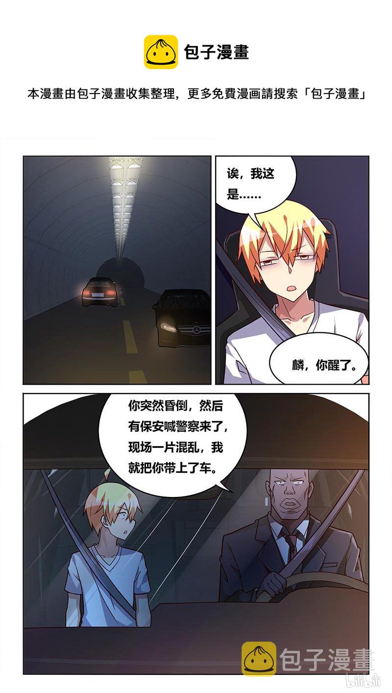 435 恶魔附体7