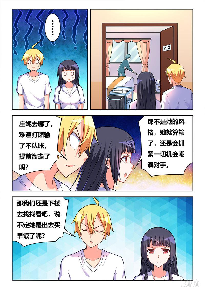 427 以猫为界11