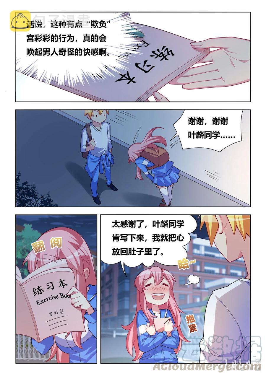 627 祸不单行2