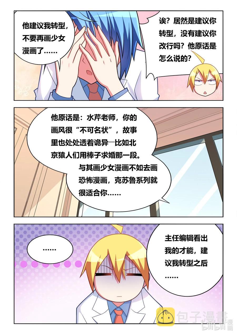 587 神作再现7