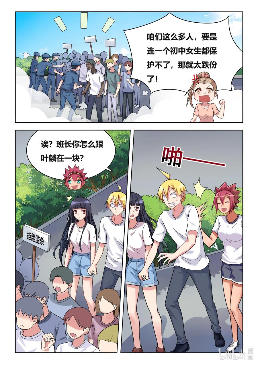 598 呼叫援军9