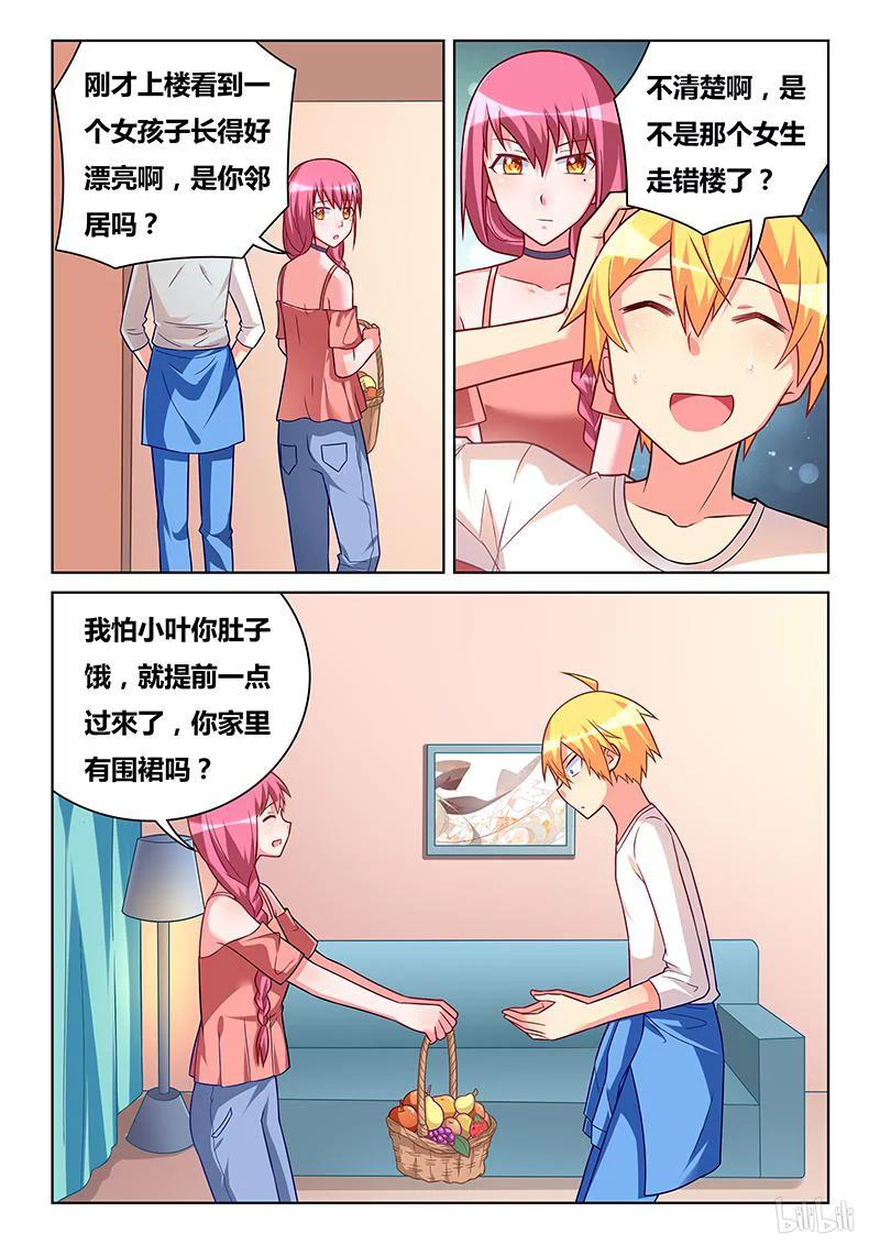 273 黑心公司7