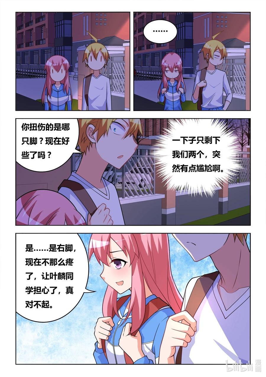 626 保证书7
