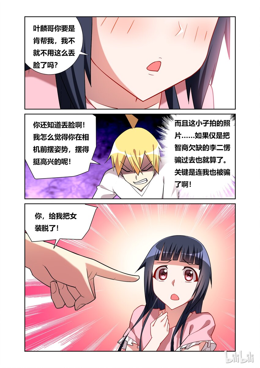 50 啪啪啪3