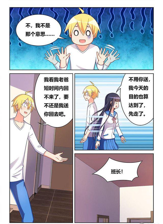 340 怎么负责任7