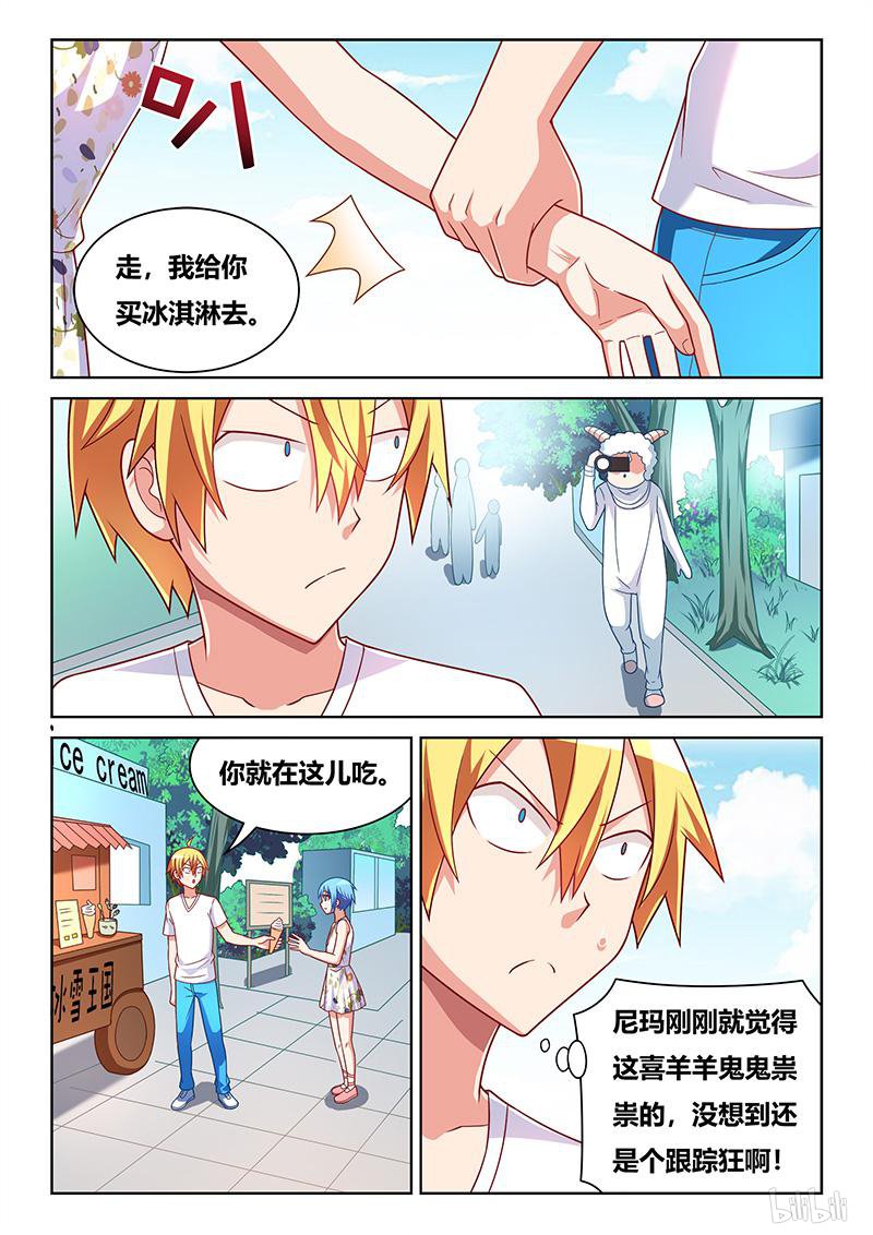 438 追捕喜羊羊3