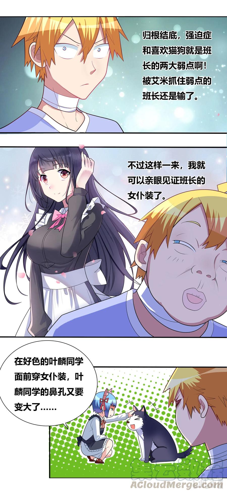 663 舒莎一败涂地10