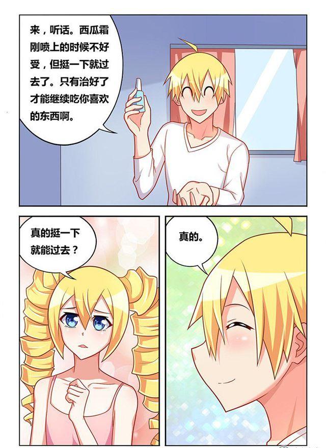 324 瞄准目标，发射5