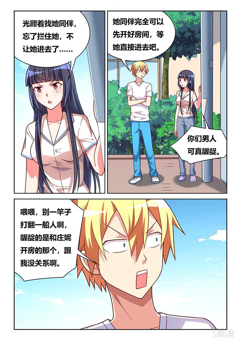 418 龙潭虎穴3