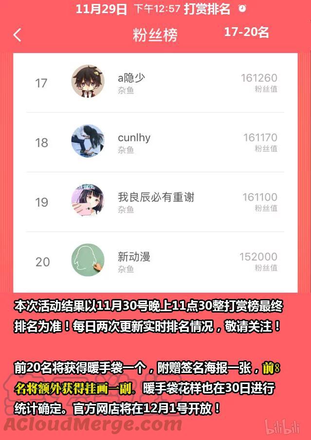 79 妇人之仁12