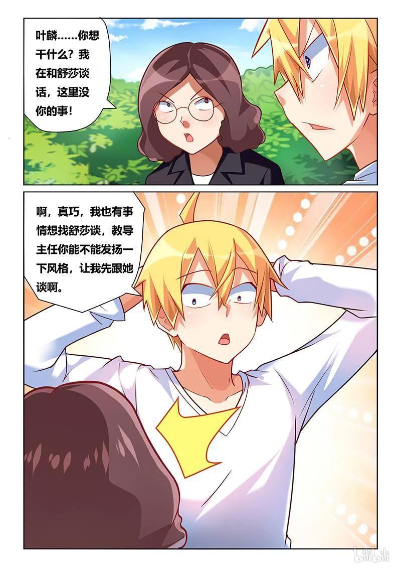 209 裙下庇护所11