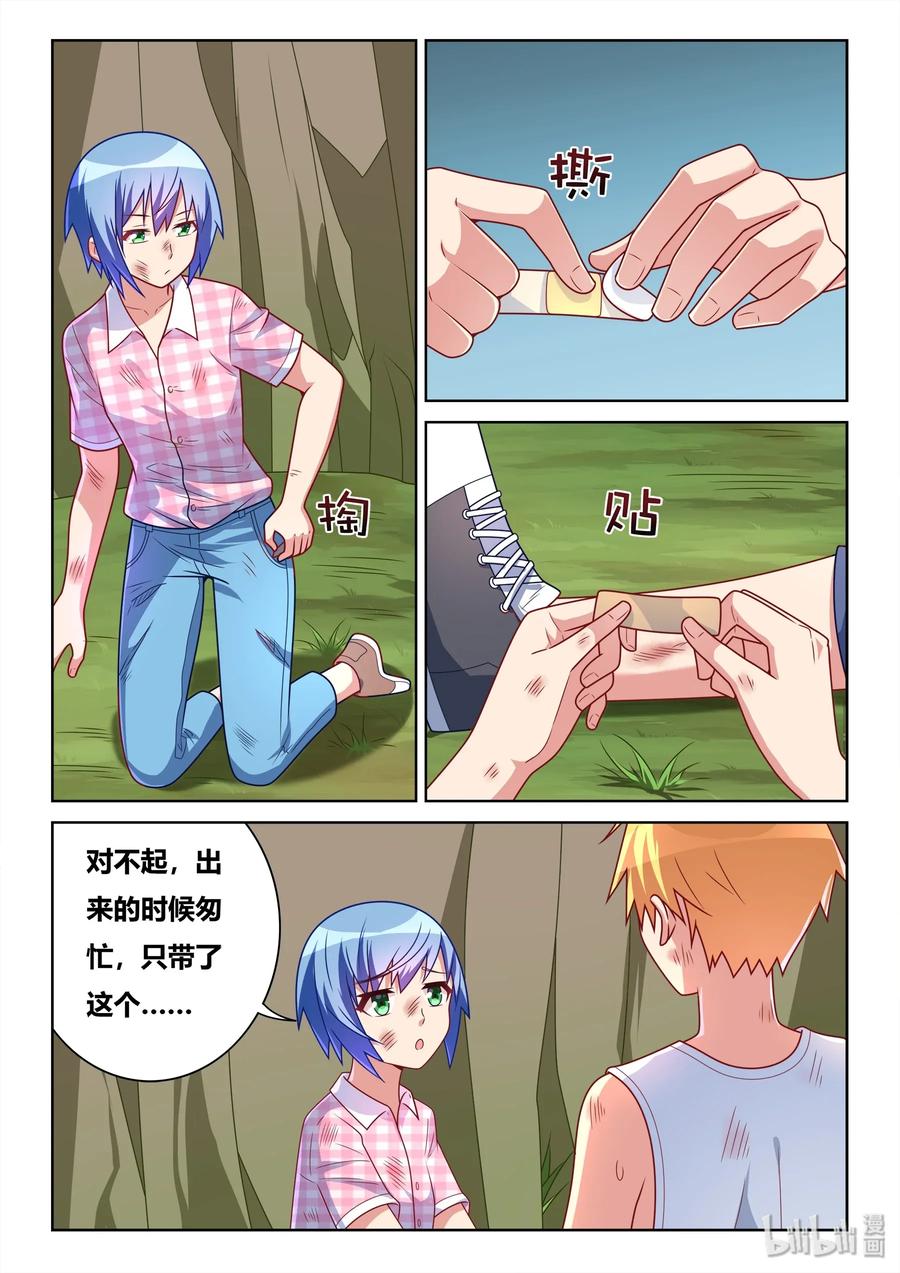 534 黑化前兆？3