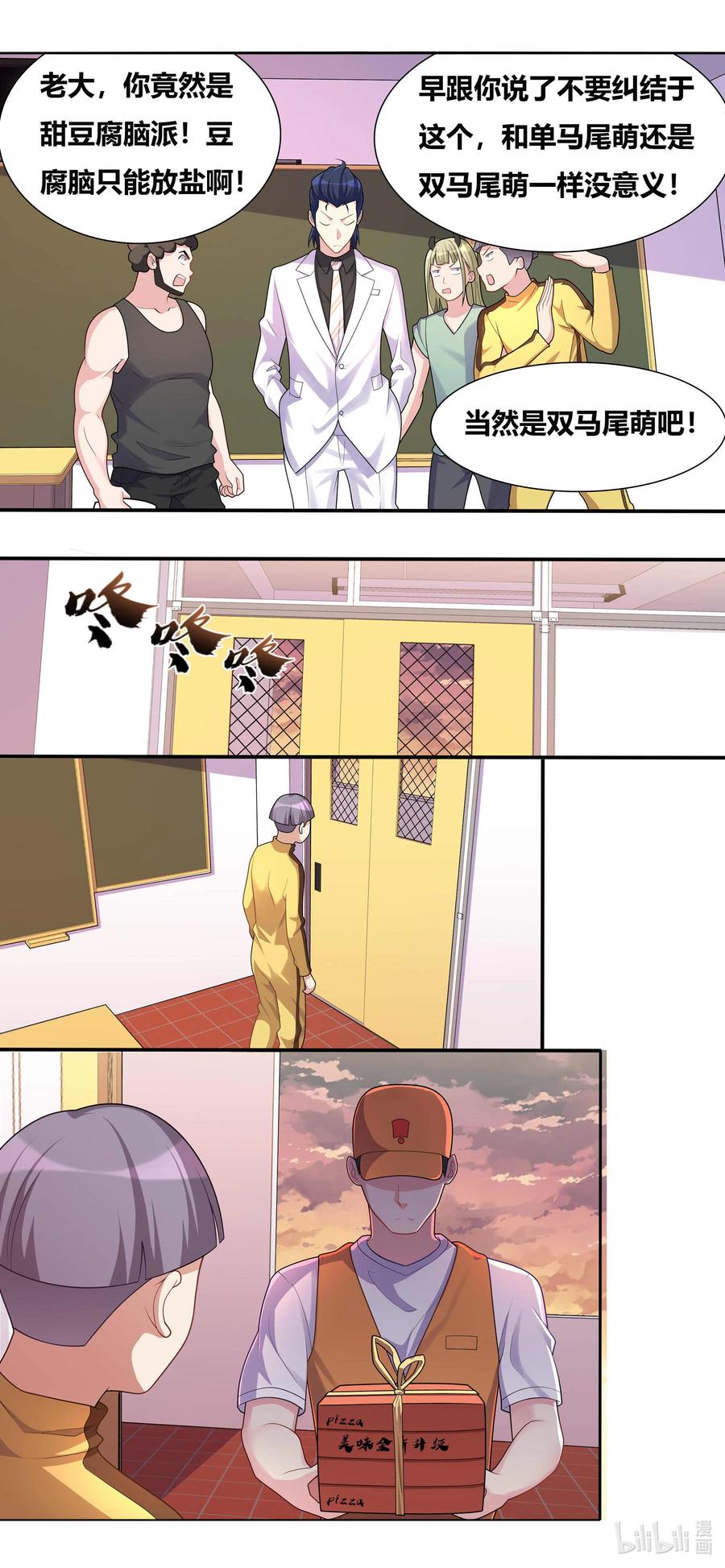 689 功亏一篑11