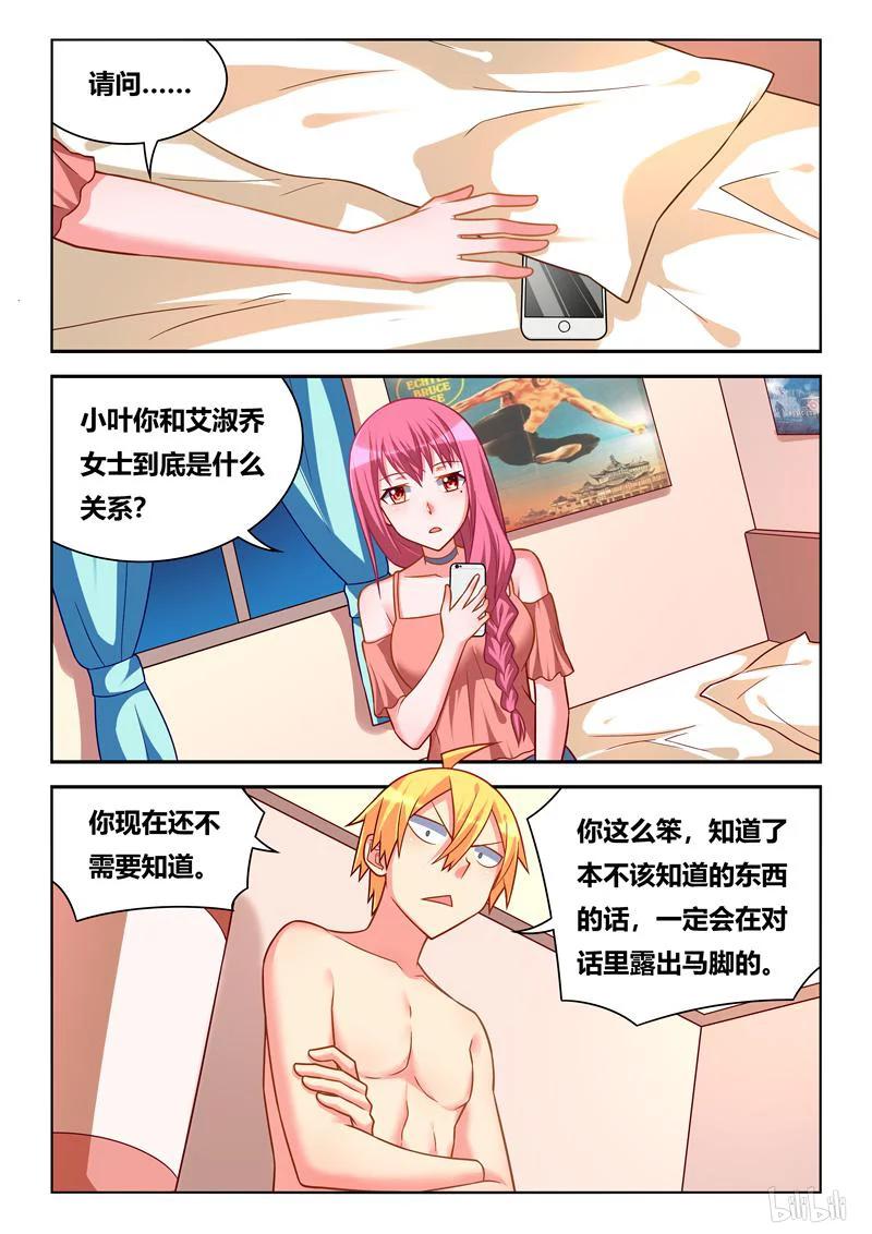 277 爱母亲胜过爱一切1