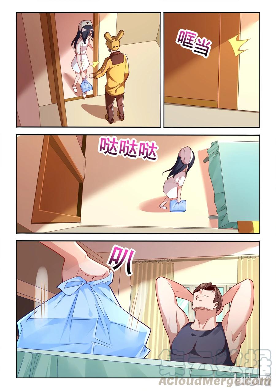 555 菊花危机8