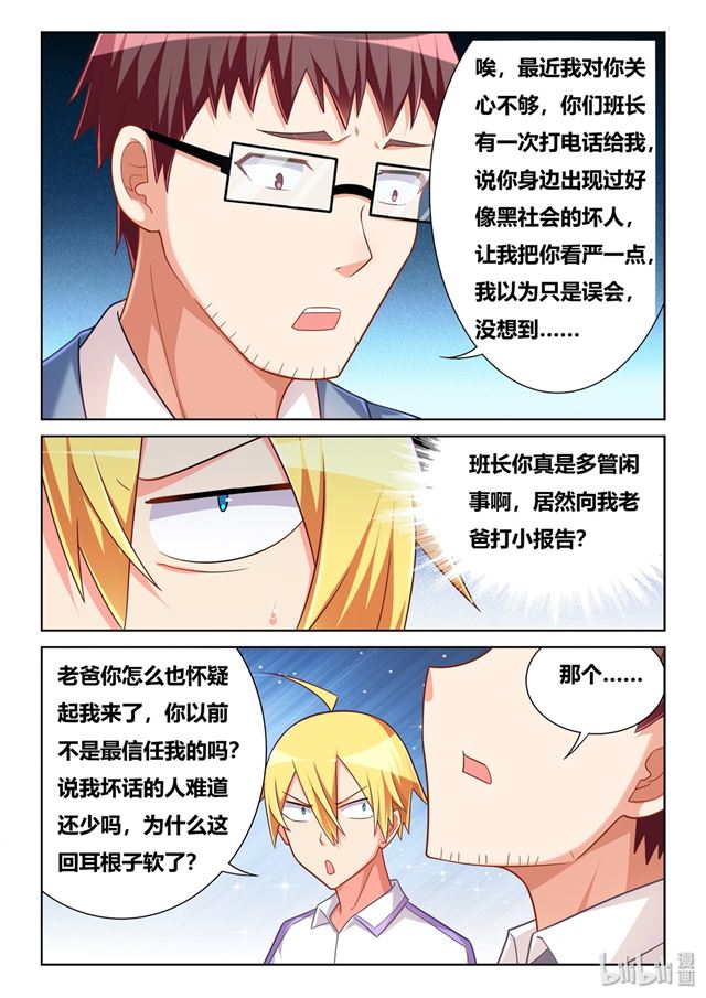 465 艺术取材于生活5
