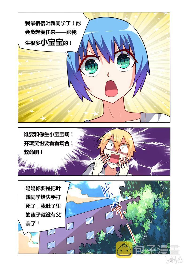 71 难忘今宵3