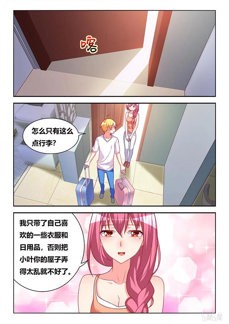 321 苏巧入住1