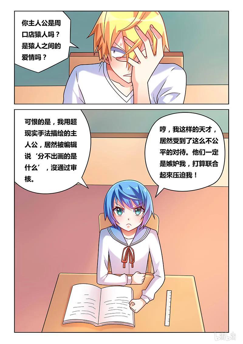 203 水芹老师9