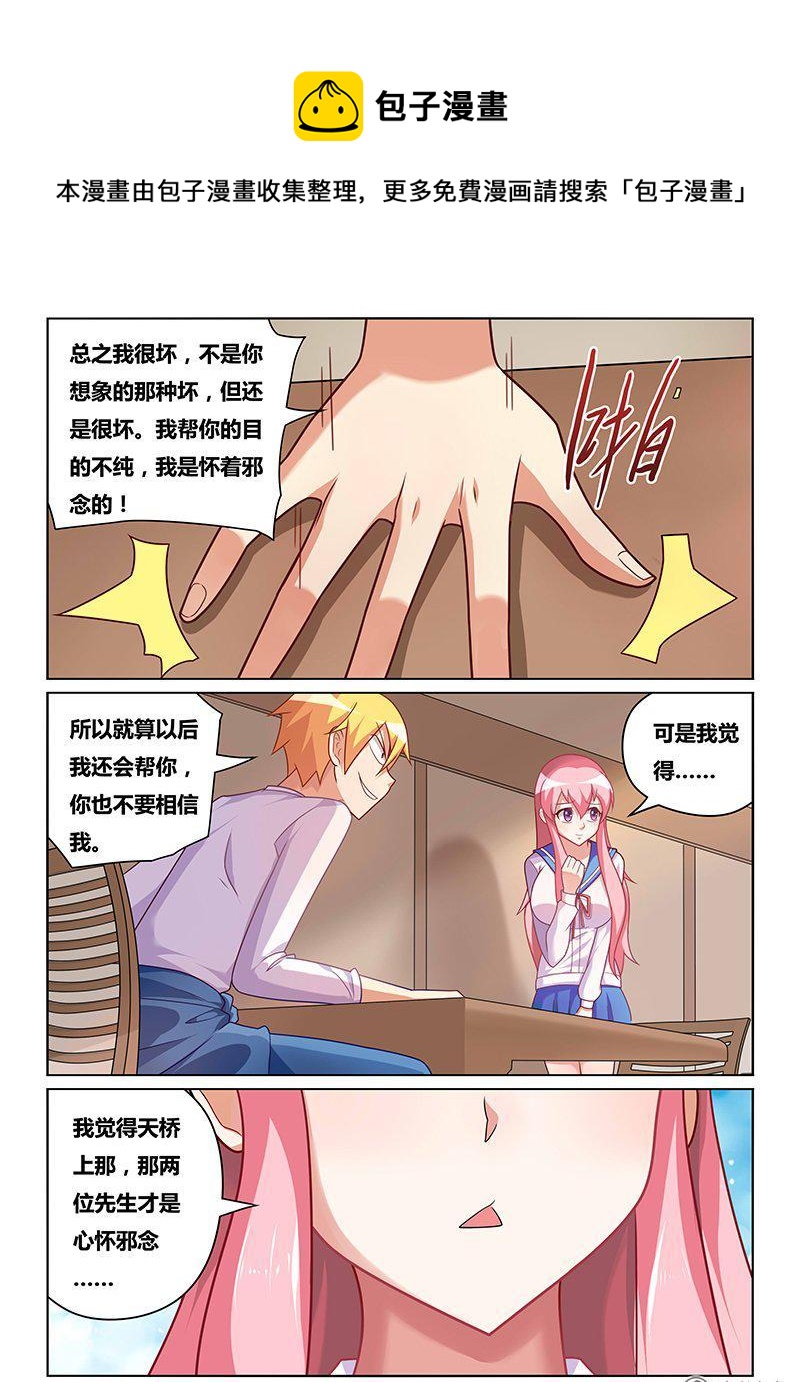 180 新计划10