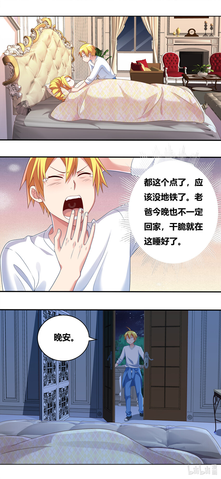 695 解毒配方8