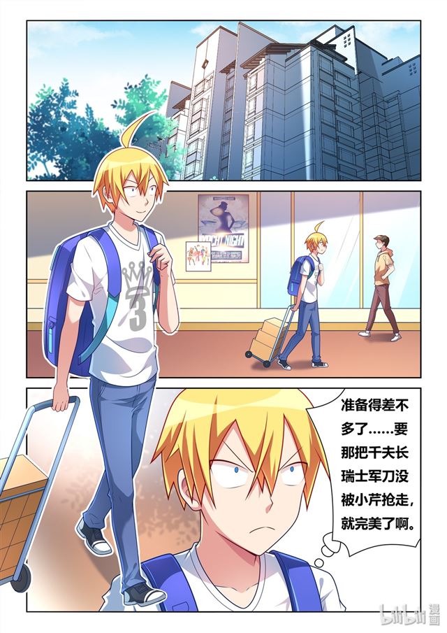 468 莫名挨打1