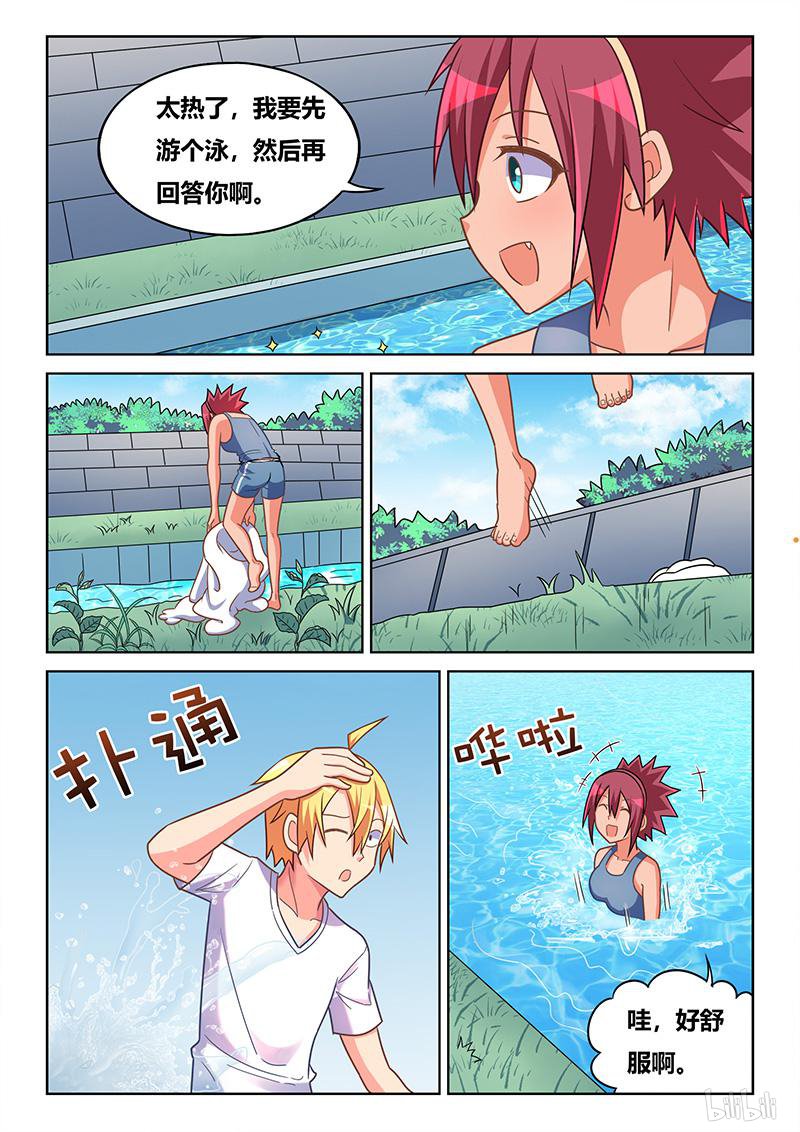 438 追捕喜羊羊10
