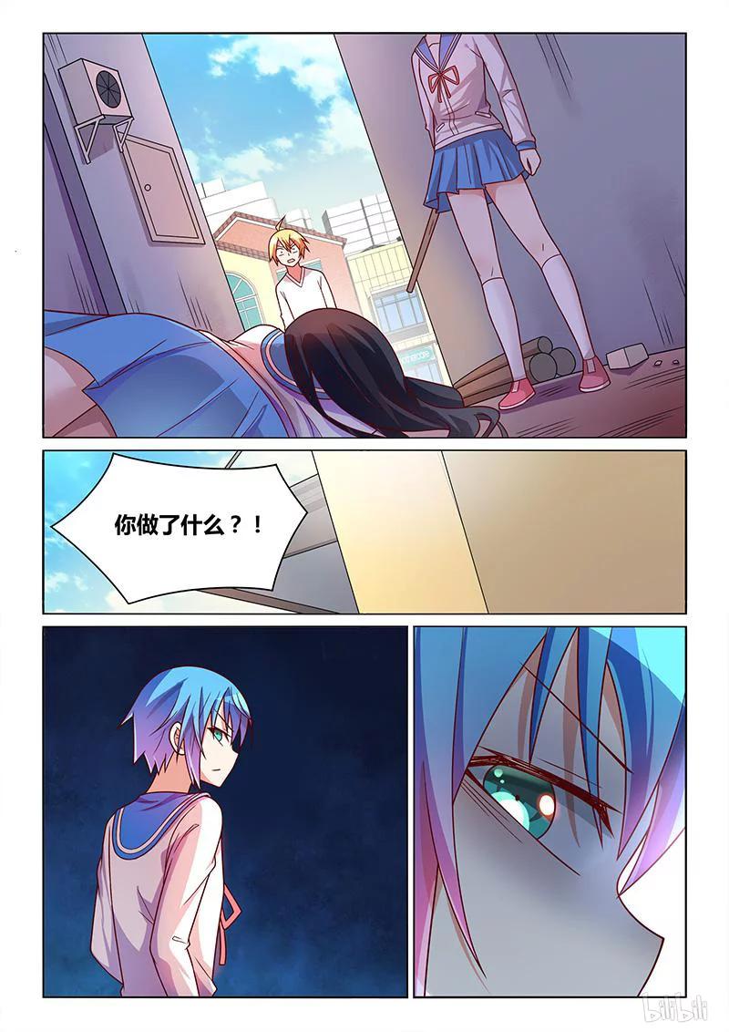 386 杀人未遂3