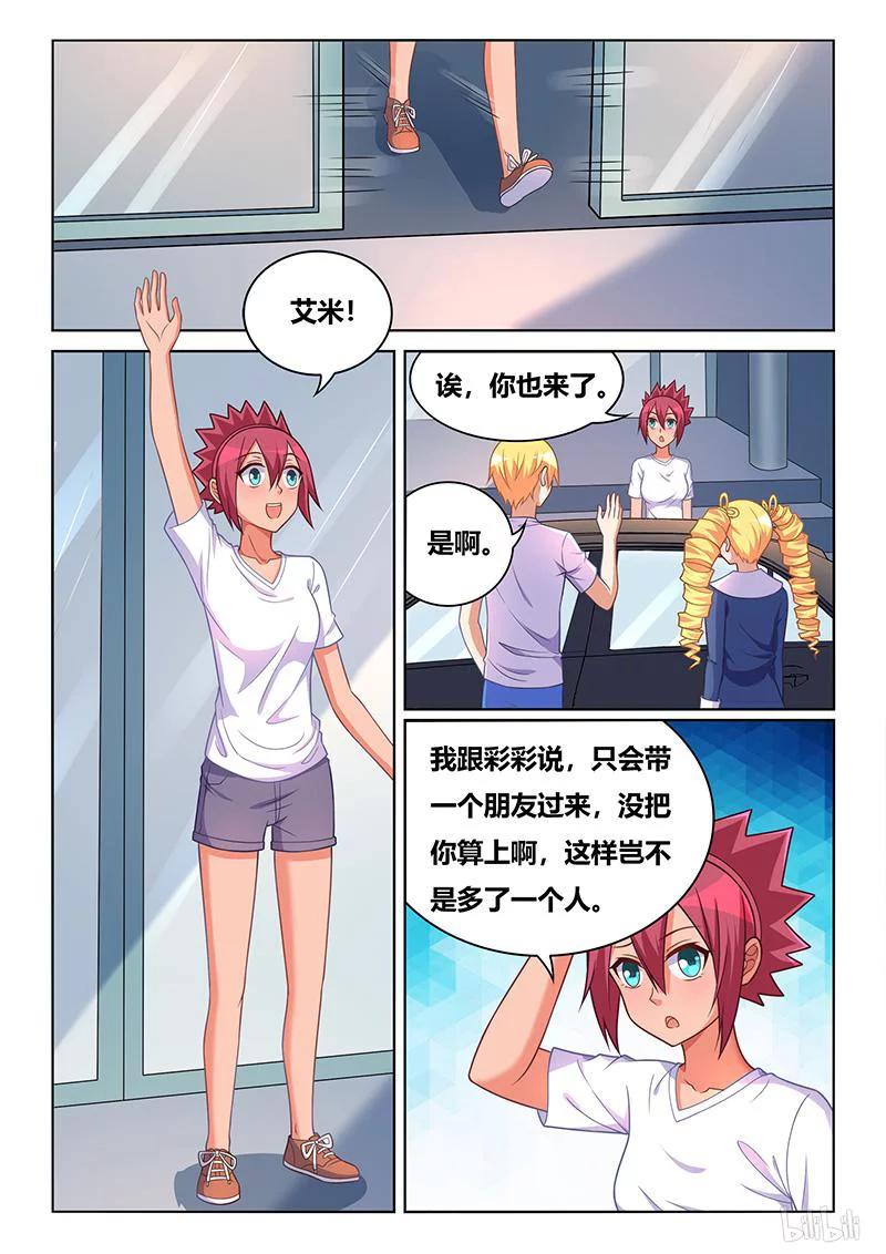 395 前往赴会11