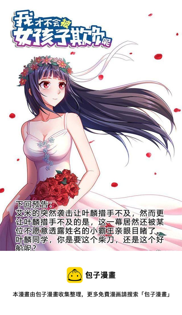324 瞄准目标，发射12