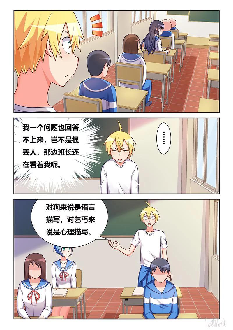385 大开杀戒5