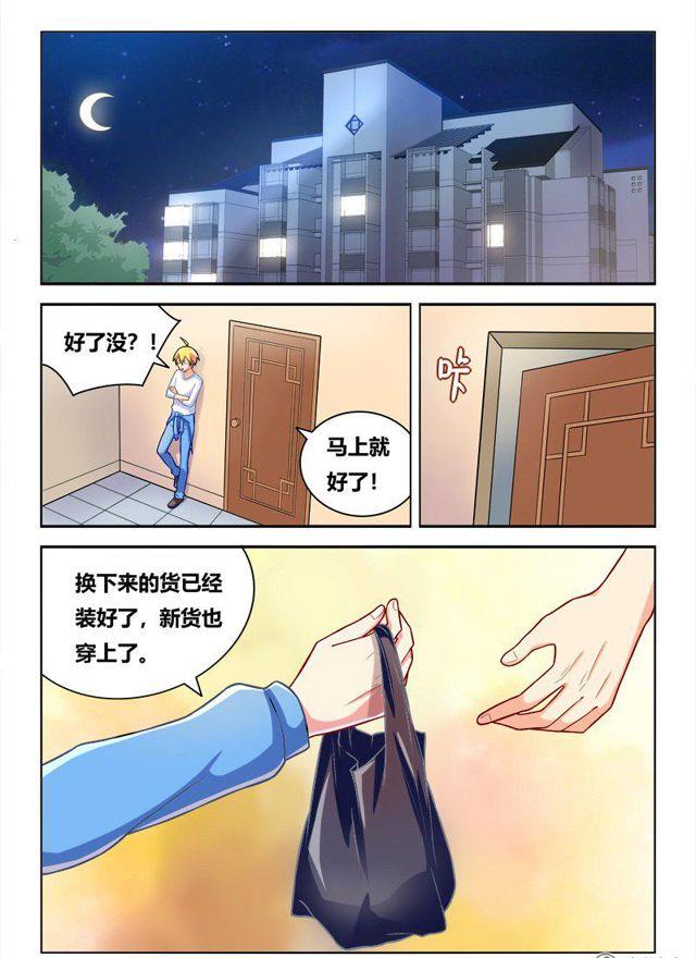 271 不劳而获8