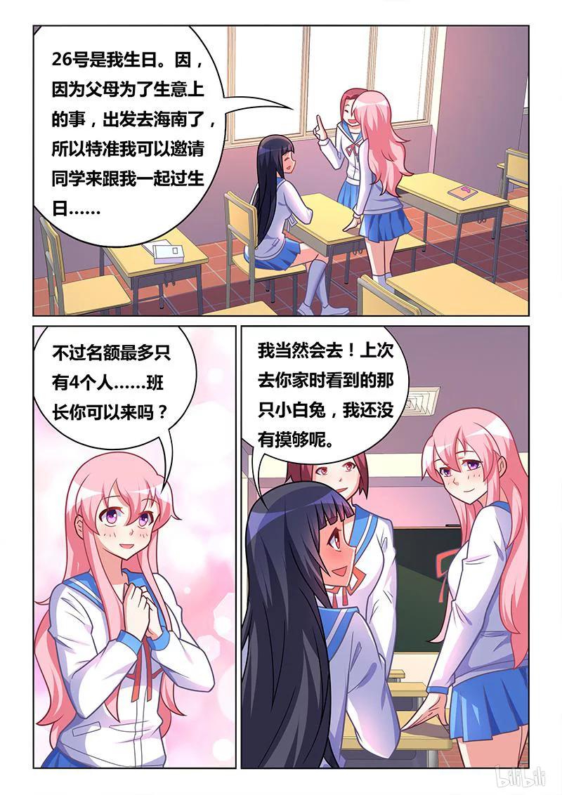 394 生日邀请9