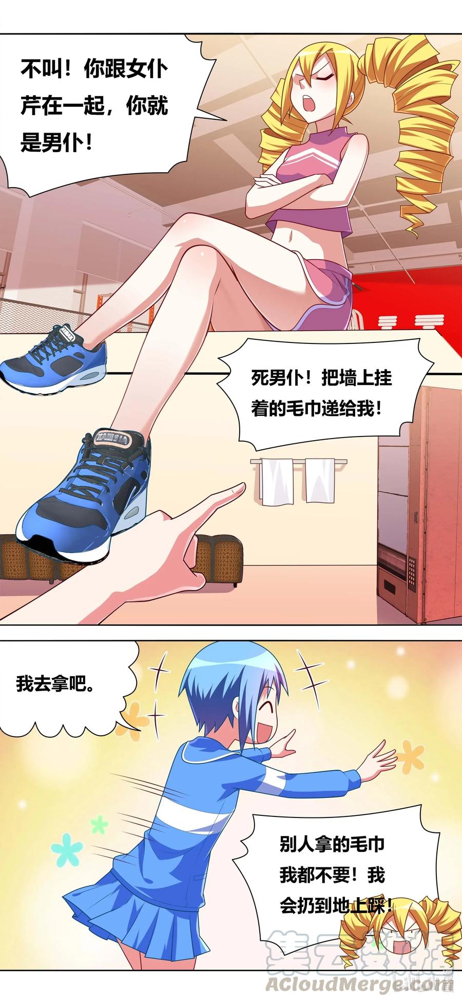 652 卡路里兑换3