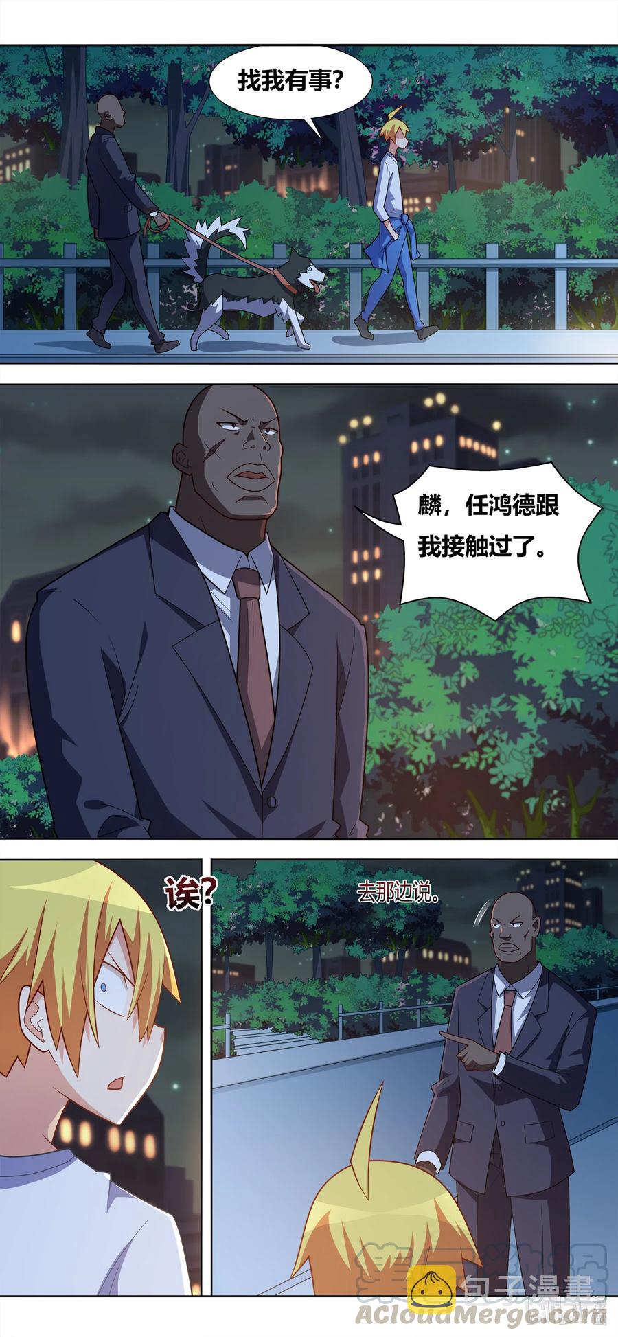 639 证据毁灭2