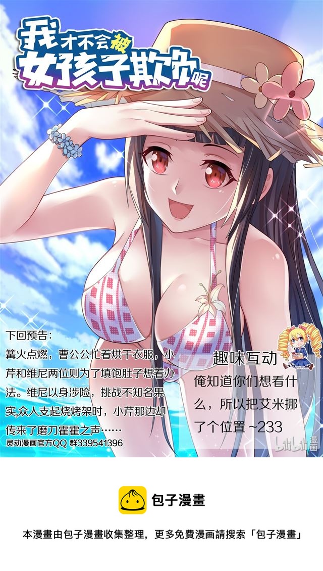 482 真正重要的东西13