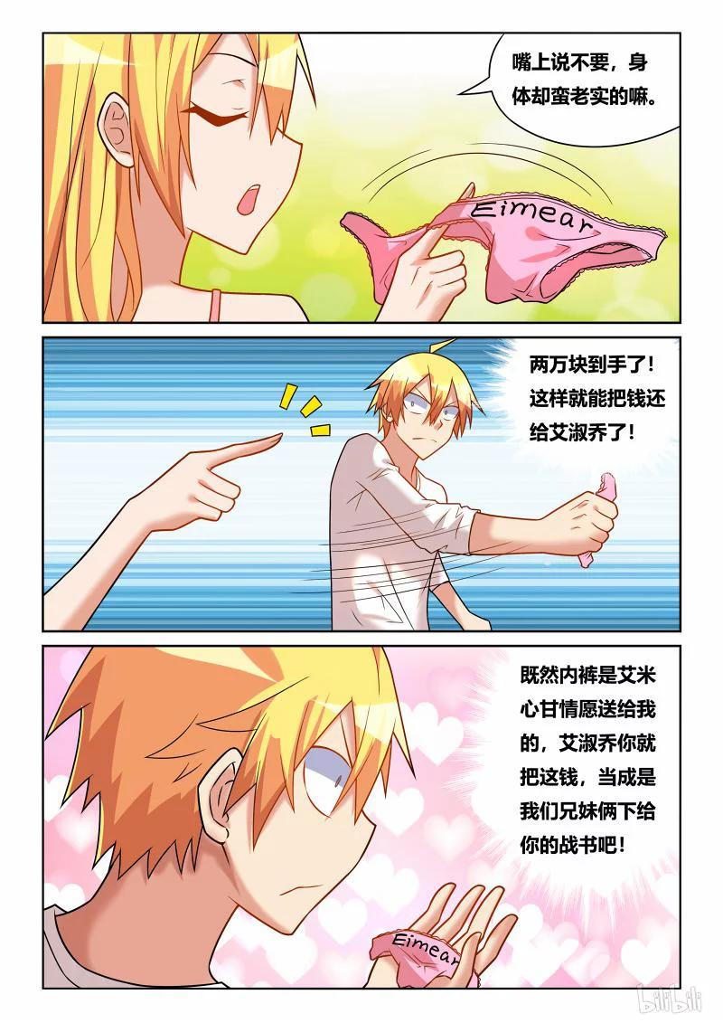 214 签名留念11