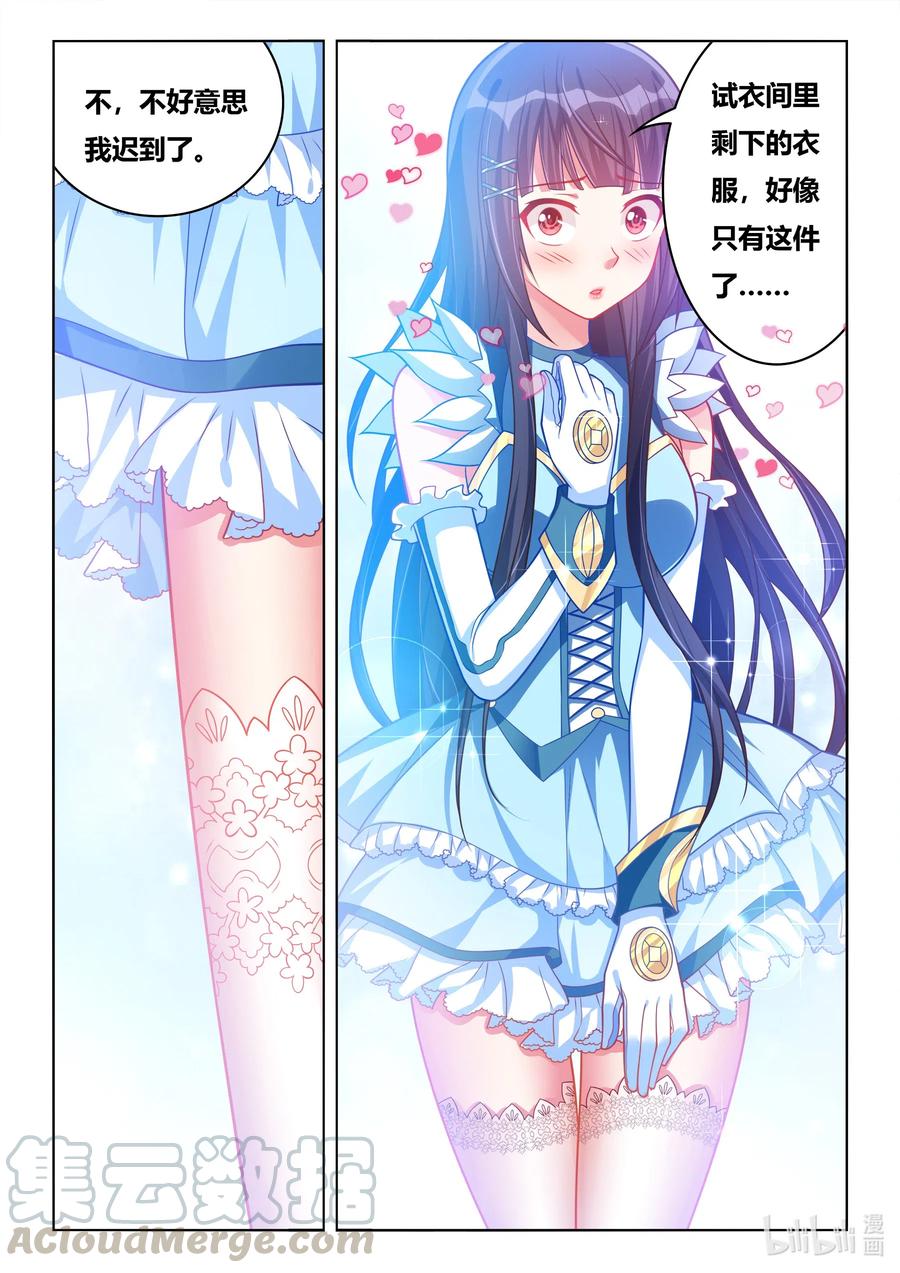 628 濒临破产12