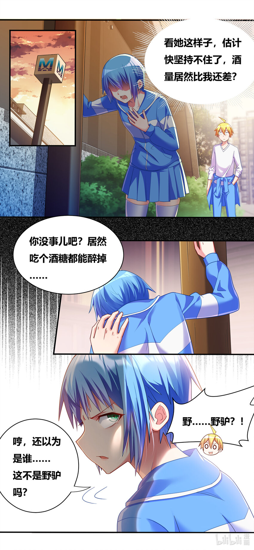 697 否认现实7