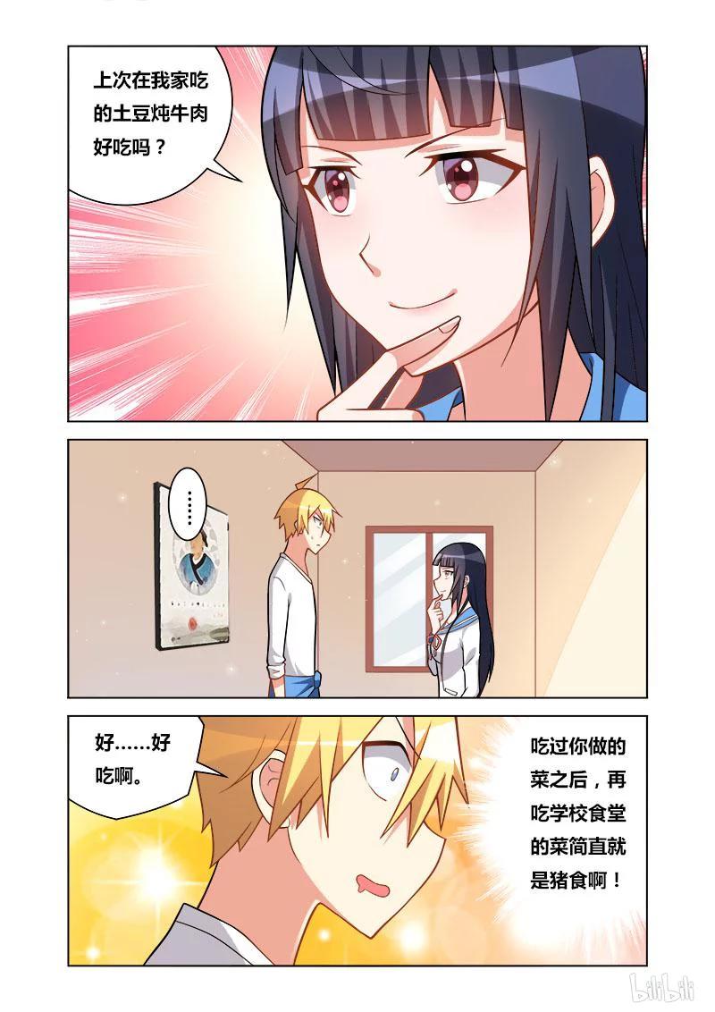 102 奖赏1