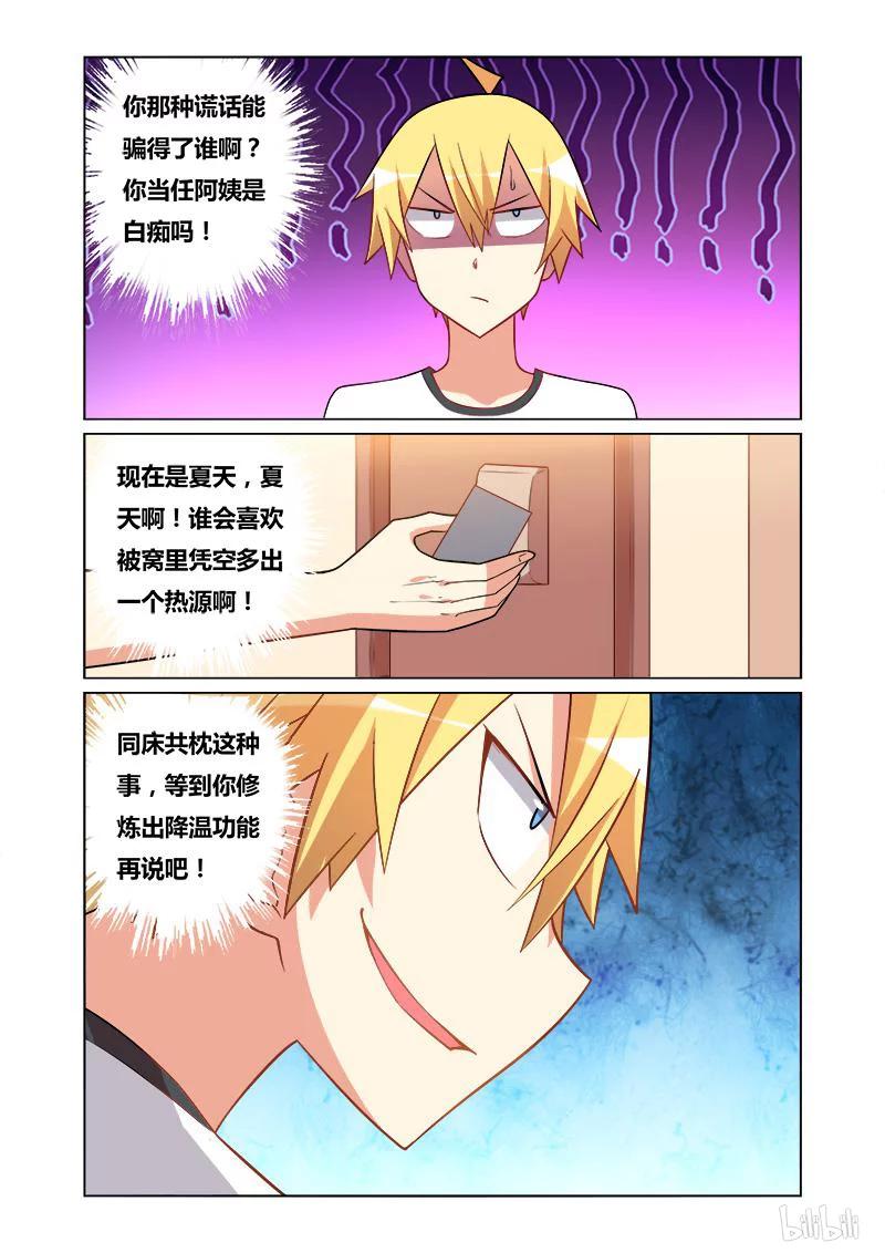 114 发抖的女孩5
