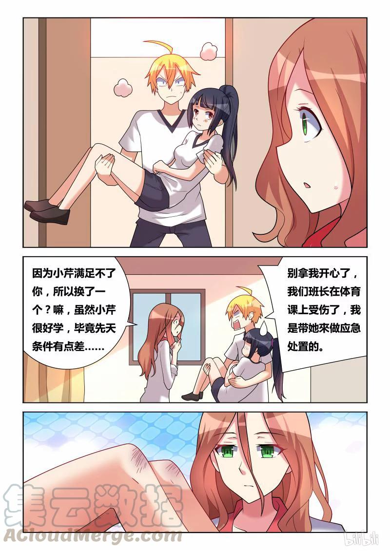 182 搬运伤员8