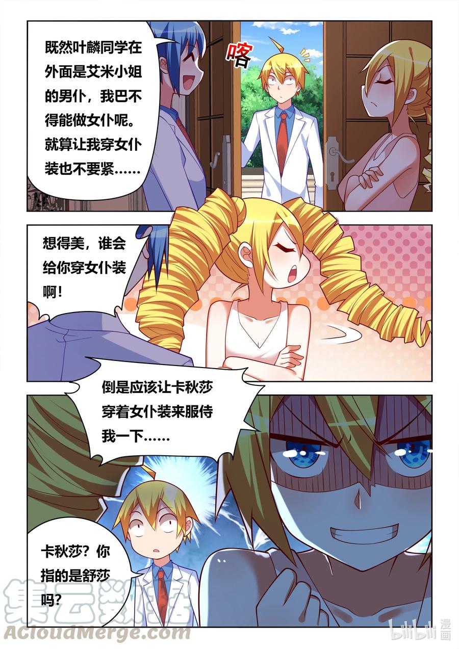 584 饮酒治病12